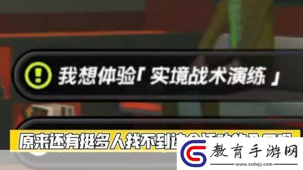 絕區零劇情專注模式沉浸式劇情體驗全解析