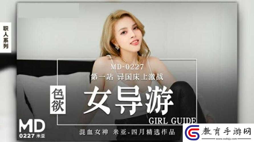 麻豆果凍傳媒精品入口