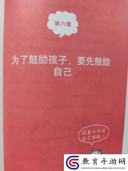 社會實踐新篇章