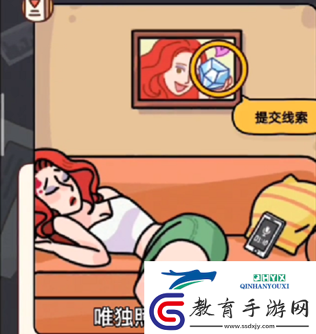 燒腦大師入室**案怎么過
