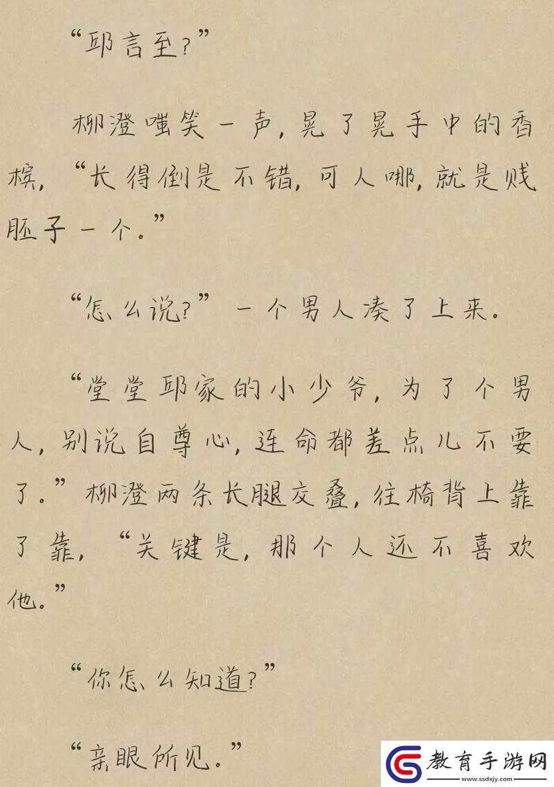 今天又在撩撥后媽了嗶哩嗶哩小說(shuō)