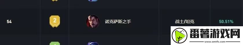 諾克薩斯之手出裝2023