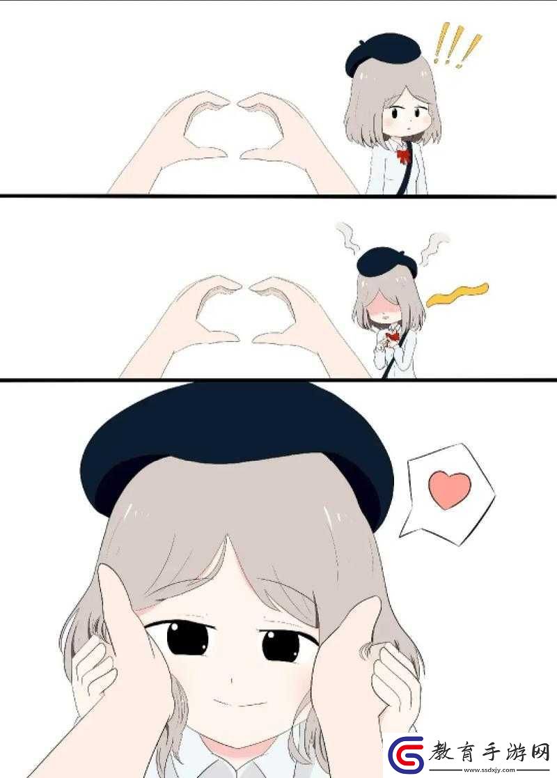宅男的人間冒險(xiǎn)