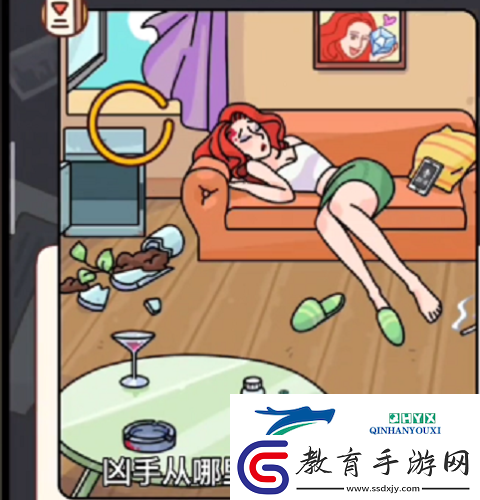 燒腦大師入室**案怎么過