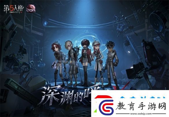 智慧瀚海第五人格象牙塔系列盲女爆料來襲！