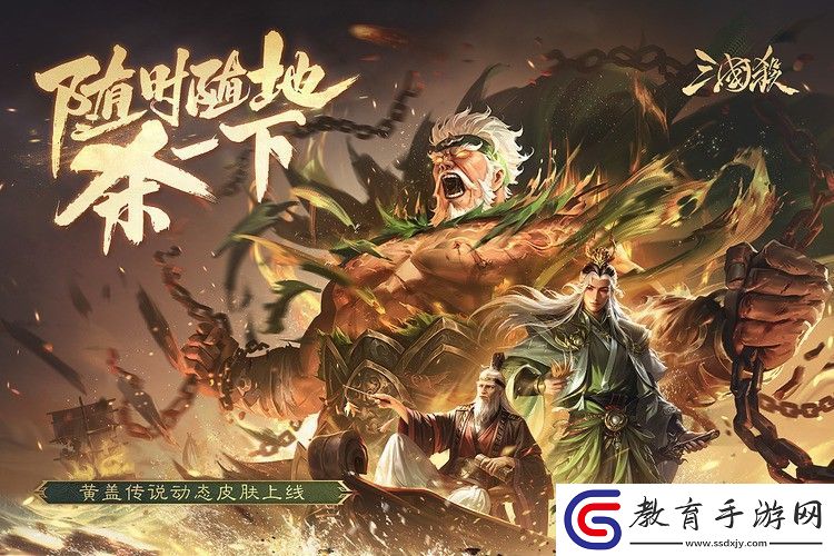 三國(guó)殺謀高順怎么玩