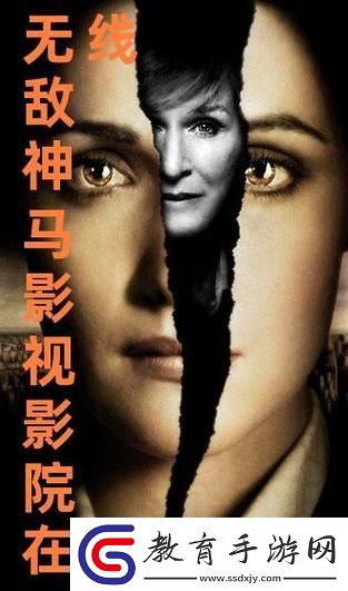 無敵神馬影視影院在線免費觀看