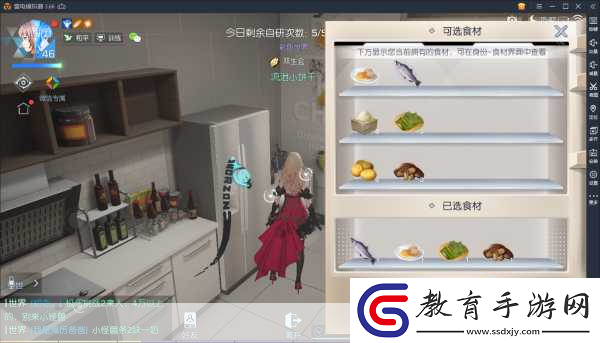 龍族幻想自研料理配方大全