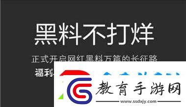 萬篇長征