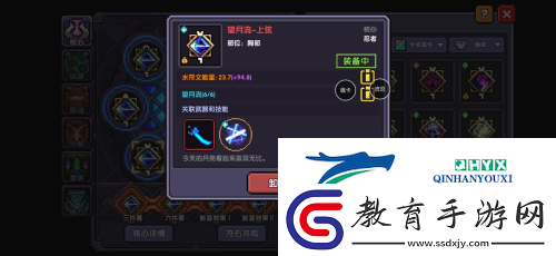 我的勇者新符文系統怎么玩
