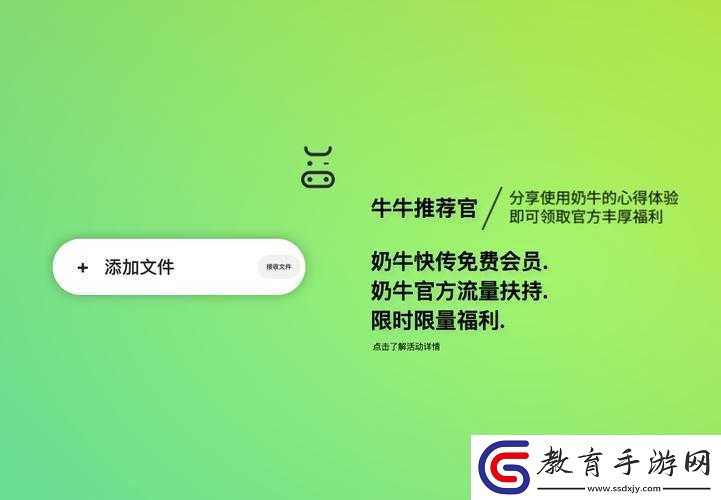 奶牛福利導航