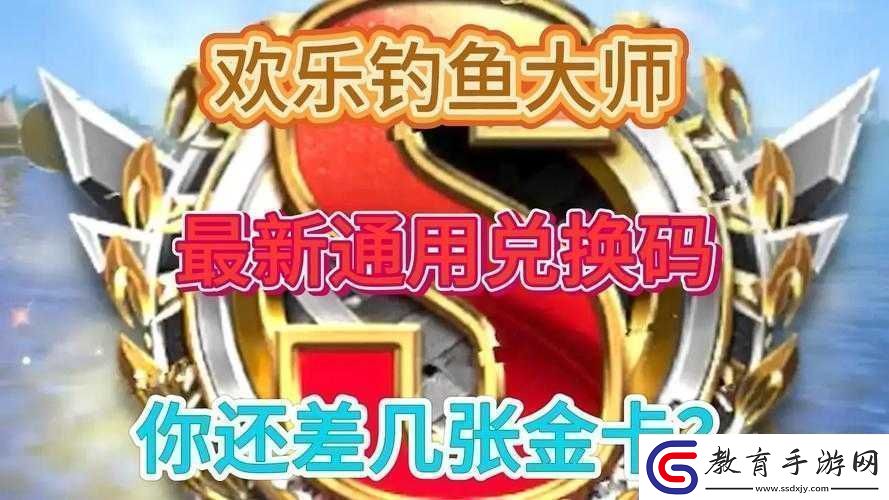 免費(fèi)領(lǐng)取釣魚(yú)大師體力兌換碼