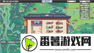 紙嫁衣第四關(guān)時(shí)鐘指示怎么看