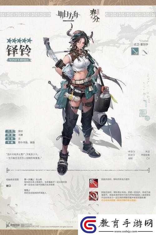 明日方舟鐸鈴技能強度全面解析資源管理核心作用與高效運用策略