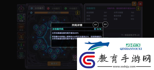 我的勇者新符文系統怎么玩