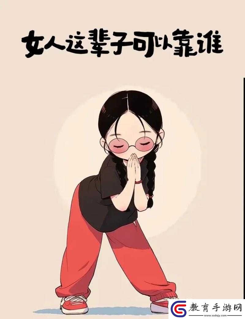 用這個姿勢