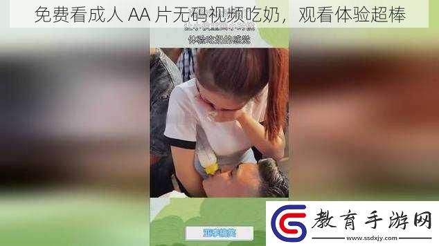 免費看成人