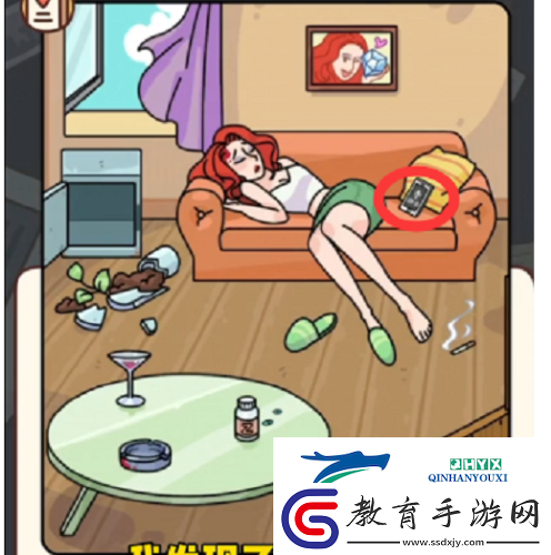 燒腦大師入室**案怎么過