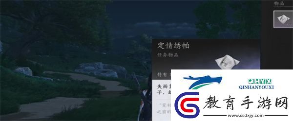 燕云十六聲緣生緣滅奇遇怎么過