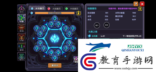 我的勇者新符文系統怎么玩