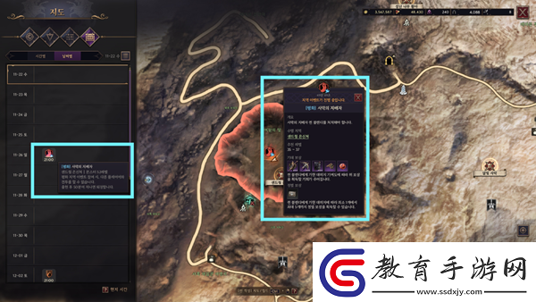 王權與自由方舟boss是什么協同作戰攻克難關不在話下