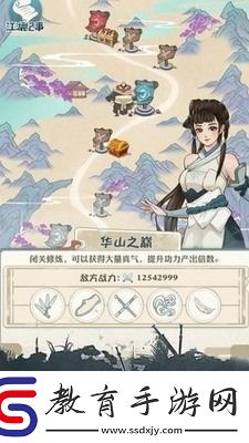 我也是大俠兌換碼2023