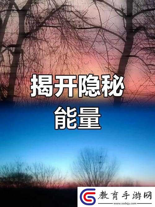 密臂