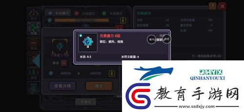 我的勇者新符文系統怎么玩