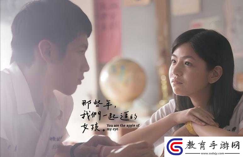 懵懂時光