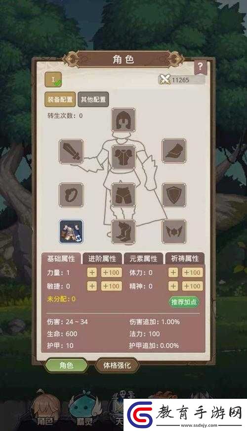 小小勇者游戲深度解析