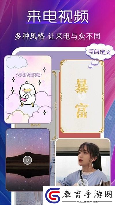 動態壁紙制作桌面手機版v
