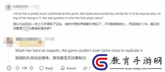推主曬疑似GTA6女主演員美圖