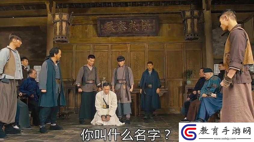 混亂小鎮售票員用