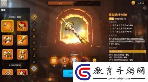 萬國覺醒裝備怎么搭配