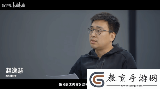 新華社報(bào)道影之刃零