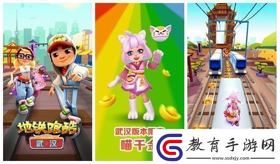 地鐵跑酷怎么刪除好友地鐵跑酷刪除好友操作流程