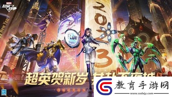 漫威超級戰(zhàn)爭兌換碼最新2023