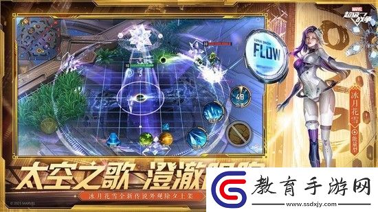漫威超級戰(zhàn)爭兌換碼最新2023