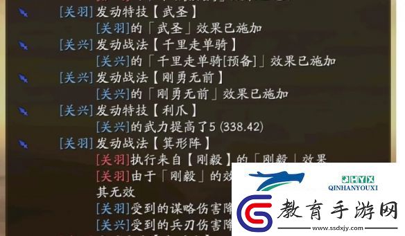 三國志戰(zhàn)略版SP法正陣容推薦