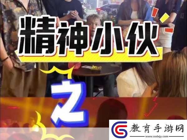 專約老阿姨精神小伙返場(chǎng)是真的嗎