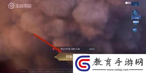 王者榮耀友情商店在哪