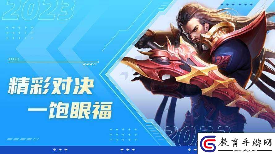 大將軍