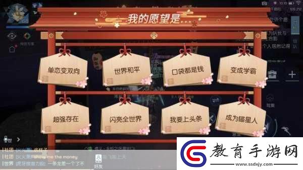 龍族幻想雙生武器是什么