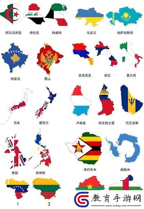 歐洲一卡