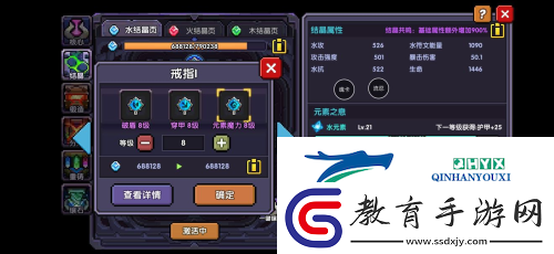我的勇者新符文系統怎么玩