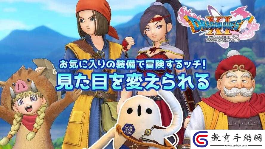 勇者斗惡龍11
