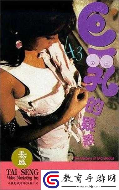 亞洲黃色成人電影