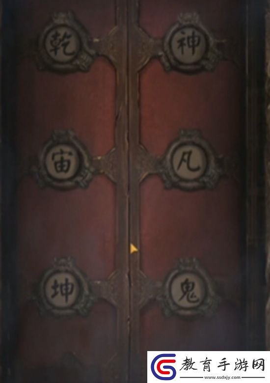 紙嫁衣4機巧閣如何打開