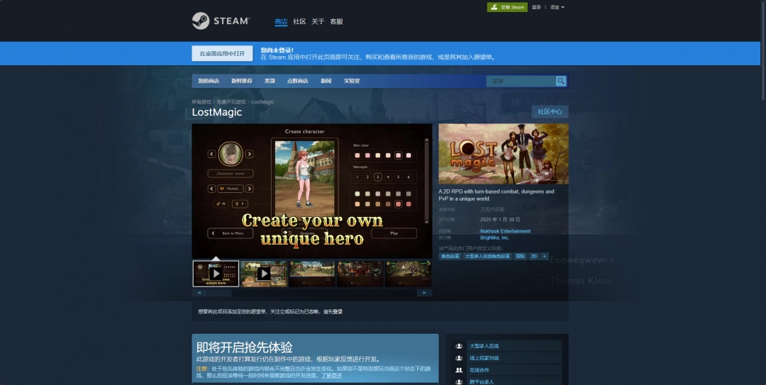 LostMagic游戲下載網址介紹