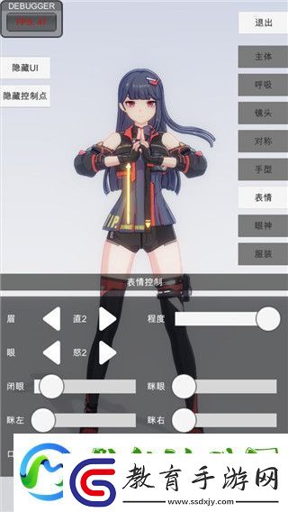 賽博朋克2077克萊爾能攻略及其技能提升方法詳解